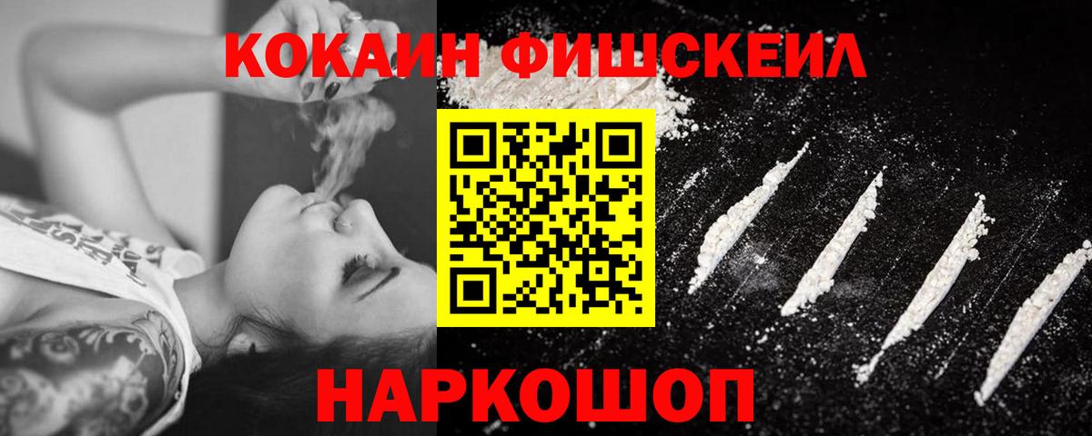 Кокаин Боливия Ачхой-Мартан