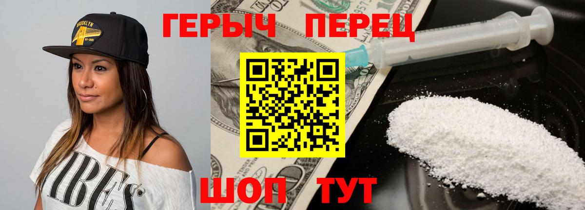 Ачхой-Мартан  Героин Афган  Вход с VPN 