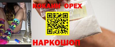 кокаин премиум Туймазы