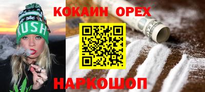 кокаин премиум Туймазы