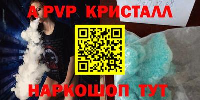 кокаин премиум Туймазы