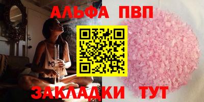 гашик Тулун