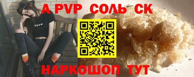 кокаин премиум Туймазы