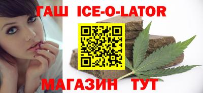 гашик Тулун