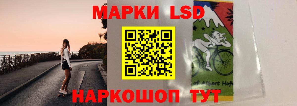 ЛСД экстази кислота  Вход с VPN  ЛСД экстази кислота  Лсд 25 экстази  Ачхой-Мартан 